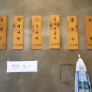 달짜국수