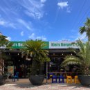 킴스버거 이미지