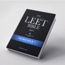 [별중별 시리즈] 4월 특강: 진짜공부 vs 가짜공부 | [로스쿨 입시 #1] 독학으로 리트 147.8 받은 후기, 리트 공부법