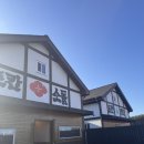 료칸향호 이미지