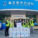 월호동주민센터 이미지