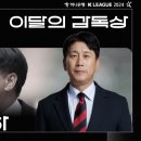 박감독스포츠 이미지