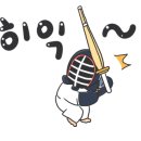 서울숲성림검도관 이미지