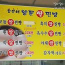 홍순애황둔쌀찐빵 이미지