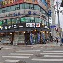 양천 신월동 추어탕 맛집 남원골명품추어탕 후기