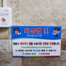 송림시장 공중화장실 파이낸셜뉴스