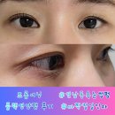 프롬여닝 | 연남동속눈썹펌 바짝컬 일인자 또렷한 블랙 영양 펌 프롬여닝 후기