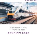 제이원하우스 이미지