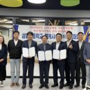 삼일고등학교