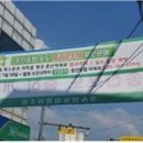 송산농협 이미지