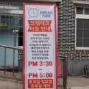 또와요