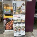 청라아구해물찜맛집&#34;내담&#34;[솔직후기/청라맛집/인천아구해물찜/인천뽈찜/찐맛집추천]