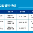 다솜스마트팩토리