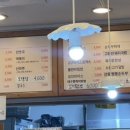 고봉민김밥부천송내
