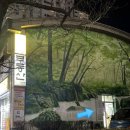 GS25대덕밸리