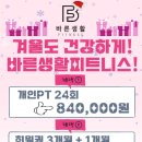 신원동-11 네이버블로그