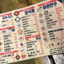 봉구비어경복궁점