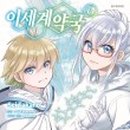 대원메디시스 이미지