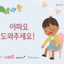 참나리반의 6월 3주 놀이이야기 이미지