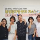 꿈자람지역아동센터 이미지