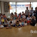 금천 어린이집 이미지