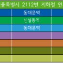 장평삼성약국 이미지