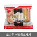 에스앤비푸드