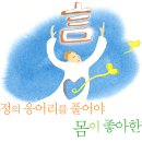 해원한의원 이미지