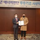 에버에너지 이미지