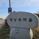 안산시남동보건진료소 이미지