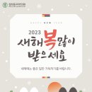 경희해인한의원 이미지