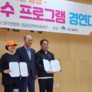 묘2리 경로당 이미지