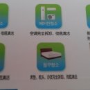 비전크리닝 이미지