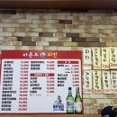아몬드치킨(학산점)