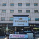 프라임관광호텔 앞 이미지