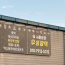 차광택주차장 이미지