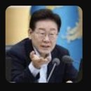 이대통령, 임기 줄여서도 분권형 개헌 언급 이미지