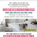 드림캐슬약국 이미지