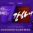 목동성보학원