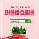 학교문구점 이미지