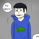 지기청년 일상학교 | 3월, 아팠음 청년