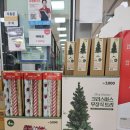 (12/09)크리스마스 미니트리 | 다이소 크리스마스 장식, 미니 트리부터 리본 가랜드 전구 용품까지 쇼핑 후기