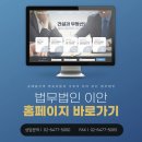 법무법인이안