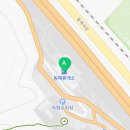 동해휴게소 호두과자 커피콩빵
