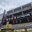 생각이 커지는 보드게임 | 광주 겨울방학 실내놀거리, 충장로 명탐정 보드게임카페