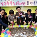 주민행복센터 강당 네이버블로그