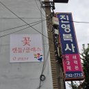 오뮤즈플라워.캔들