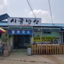 상월면사무소 이미지