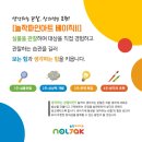 놀작마이아트미술학원