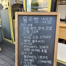 [상도동 빵집 추천] 몽소 베이커리 내돈내산 후기